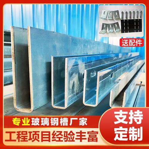 玻璃楼梯扶手U型槽 阳台栏杆护栏槽钢地槽 预埋镀锌钢槽碳钢卡槽