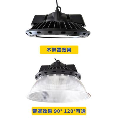 LED工照矿灯大车JX-G150W功率带罩厂房O灯高跨间明灯压铸铝工业灯