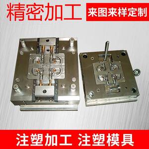 余姚厂家加工塑料模具制造加工abs塑料模具注塑日用品家电模具