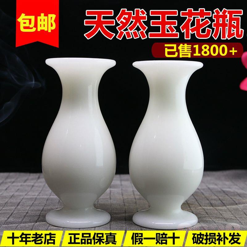 高档天然玉花瓶玉石瓶子摆器设玉装小供佛饰厅酒柜玄客关工艺品摆