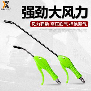 气动吹尘枪吹风枪高压吹气枪尘吹抢气泵空压机电脑机器除尘喷气枪