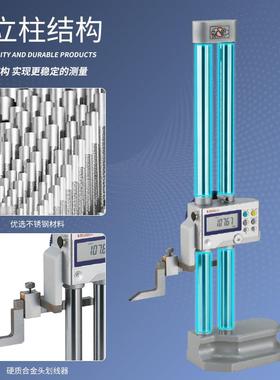 数显量高度尺1-192-61310双柱高度划线尺满足密各552种精测需求