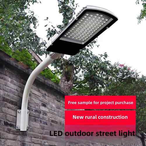 新型农村户外庭院Led路灯户外防水照明80W220V家庭庭院采摘臂路灯