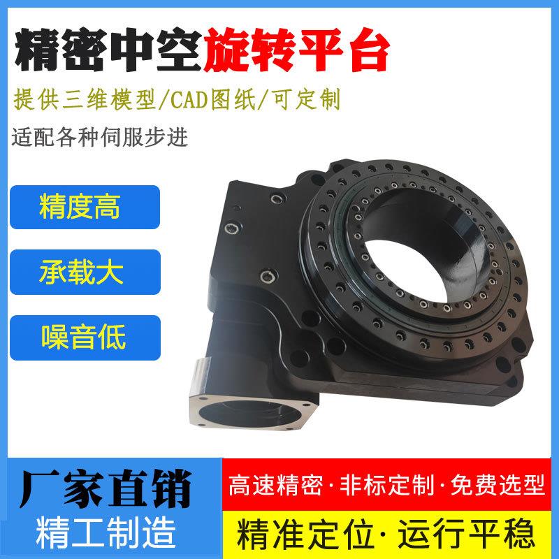 重负载大型中空旋转平台侧面安装重工装配专用负重中空旋转平台图片