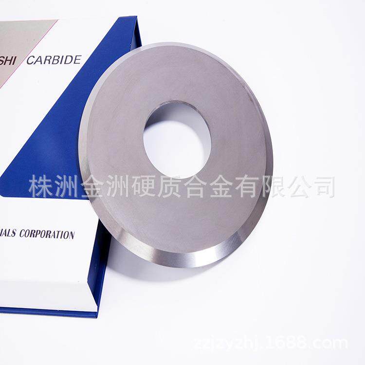 电子厂切PCB线路板钨钢切脚机刀片8寸/10寸三菱切脚机刀片过压