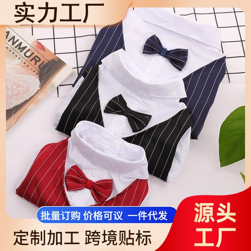 新宠物猫咪春夏季衣服薄款西服衬衫西装婚纱礼服结婚泰迪犬大型