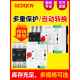 非断电双电源智能开关家用单相220V双通道自动转换器三相四线4P