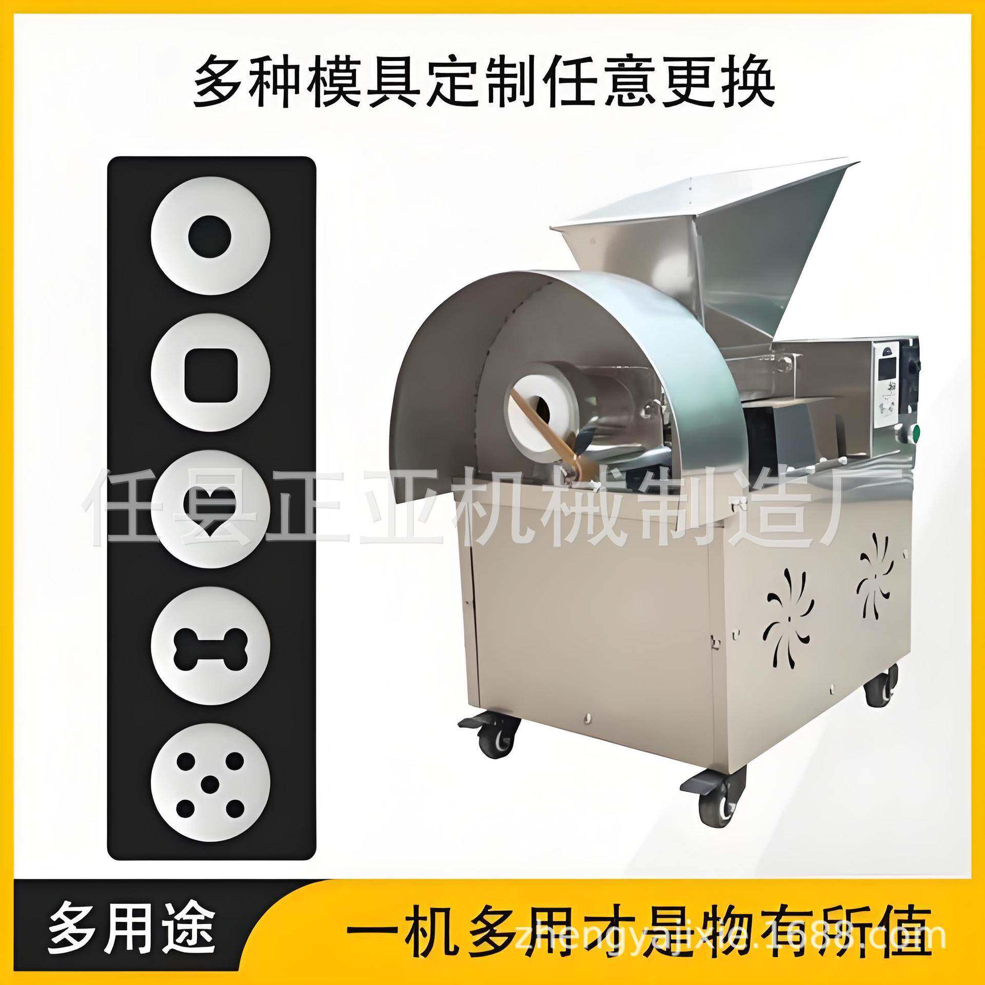 电动气动面剂子机商用烧饼馅饼分割机多功能面团分块机小型分馅机