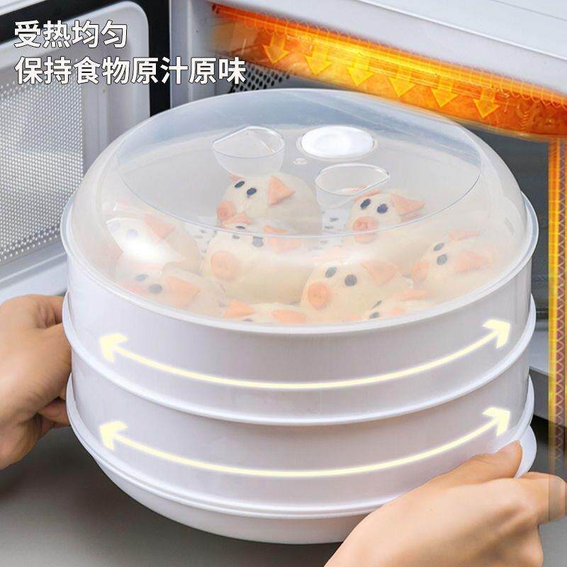 欧菲斯微波炉专用蒸盒热菜神器加热蒸笼家用多层容器蒸馒头器皿