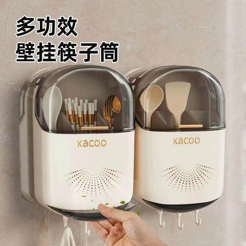翻盖筷子收纳盒壁挂式新款家用高档新款筷筒快子笼子筷笼桶勺子架