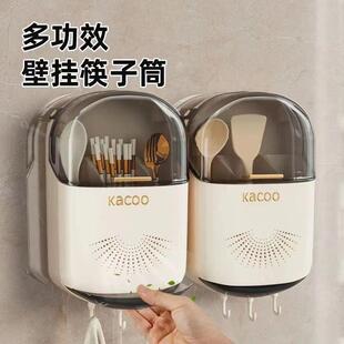 翻盖筷子收纳盒壁挂式新款家用高档新款筷筒快子笼子筷笼桶勺子架