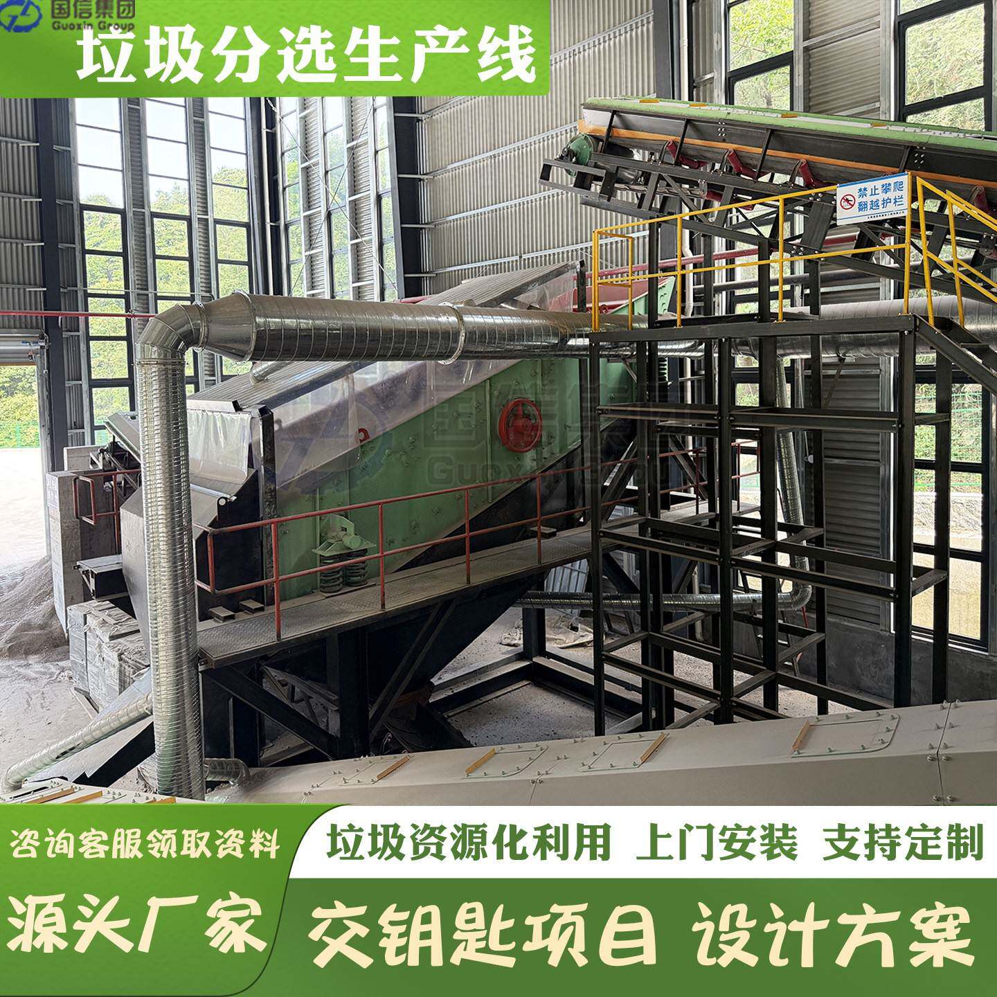 營建裝潢廢棄物分选设备自动化建築垃圾分類破碎廢棄物打包设备