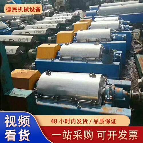 卧式活塞推料离心机二手卧螺式离心污泥脱水机固液分离泥浆脱水机