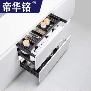 帝华铭拉篮厨房橱柜内置收纳柜多功能碗碟加厚全铝三层抽屉式碗篮