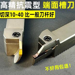 数控端面槽刀反刀反圆弧内孔端面切槽刀杆MGFHR/MGAH320//325/425
