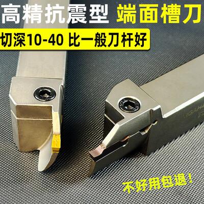数控端面槽刀反刀反圆弧内孔端面切槽刀杆MGFHR/MGAH320//325/425