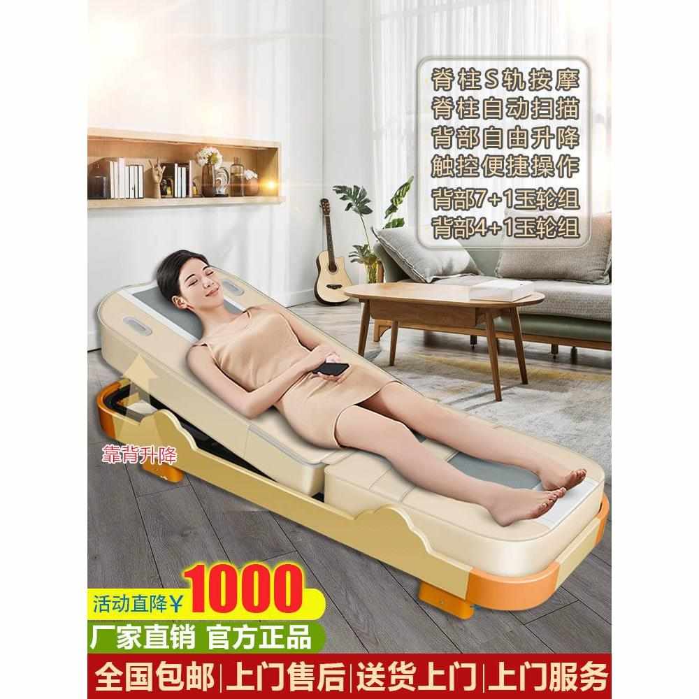 多功能温热理疗床保健全身加热电按摩床