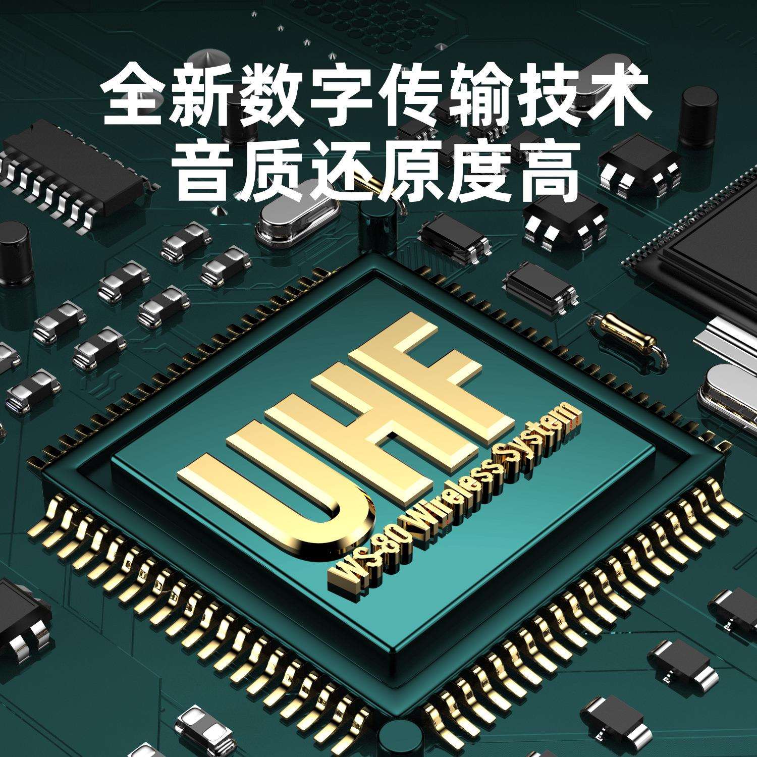 瑞孚WS-80无线音频收发器电吹管电吉他贝斯发射接收器乐器零配件