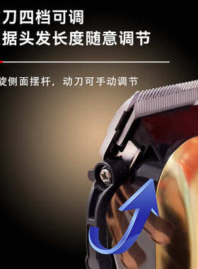 科美KM-2278发廊专用理发推子套装便携快充数显理发剪长续航理发