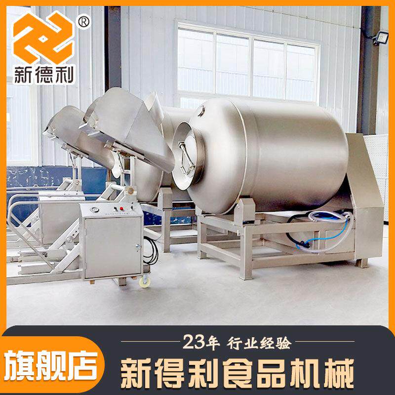 不锈钢预制菜真空滚揉机商用五香螃蟹入味机器全自动鱿鱼丝腌制机