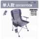 舒适靠背户外车载椅折叠大号休闲导演钓鱼椅露营扶手沙滩椅便携式
