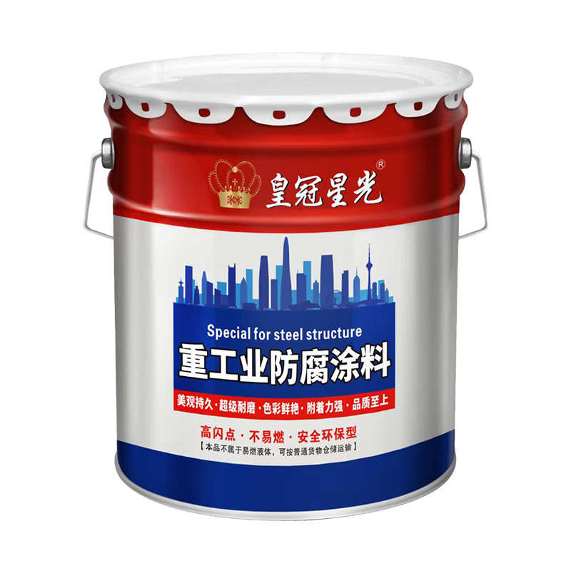定制工业防腐涂料金属钢结构桥梁防锈漆机械设备丙烯酸工业防腐漆