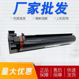 552 晒鼓 Bizhub 618粉筒 652复印机粉盒 适用柯尼卡美能达TN