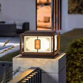 太能柱头灯围墙花园门柱灯水室新中式 柱围外防家用墙别墅户外门柱