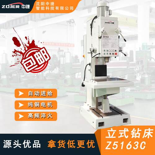 Z516C方柱立式钻床自动进给深孔钻床自动钻床重型立式钻床