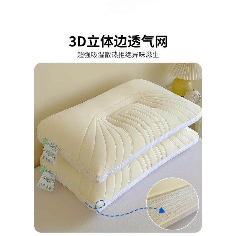 超柔凉感冰丝乳胶枕头枕芯家用成人护颈椎助睡眠一对整头男女夏季