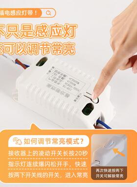 感应灯带电式人gs-lt02来即亮无线下自粘楼梯鞋柜悬浮床底床插床