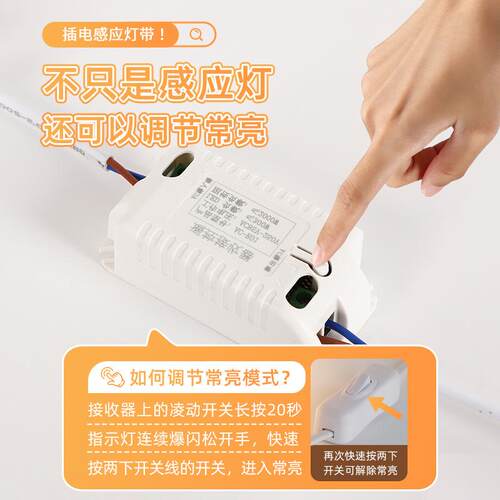 感应灯带电式人gs-lt02来即亮无线下自粘楼梯鞋柜悬浮床底床插床