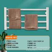 防水电热毛巾架浴室304不锈钢电加热烘干浴巾杆壁挂速干现代简约