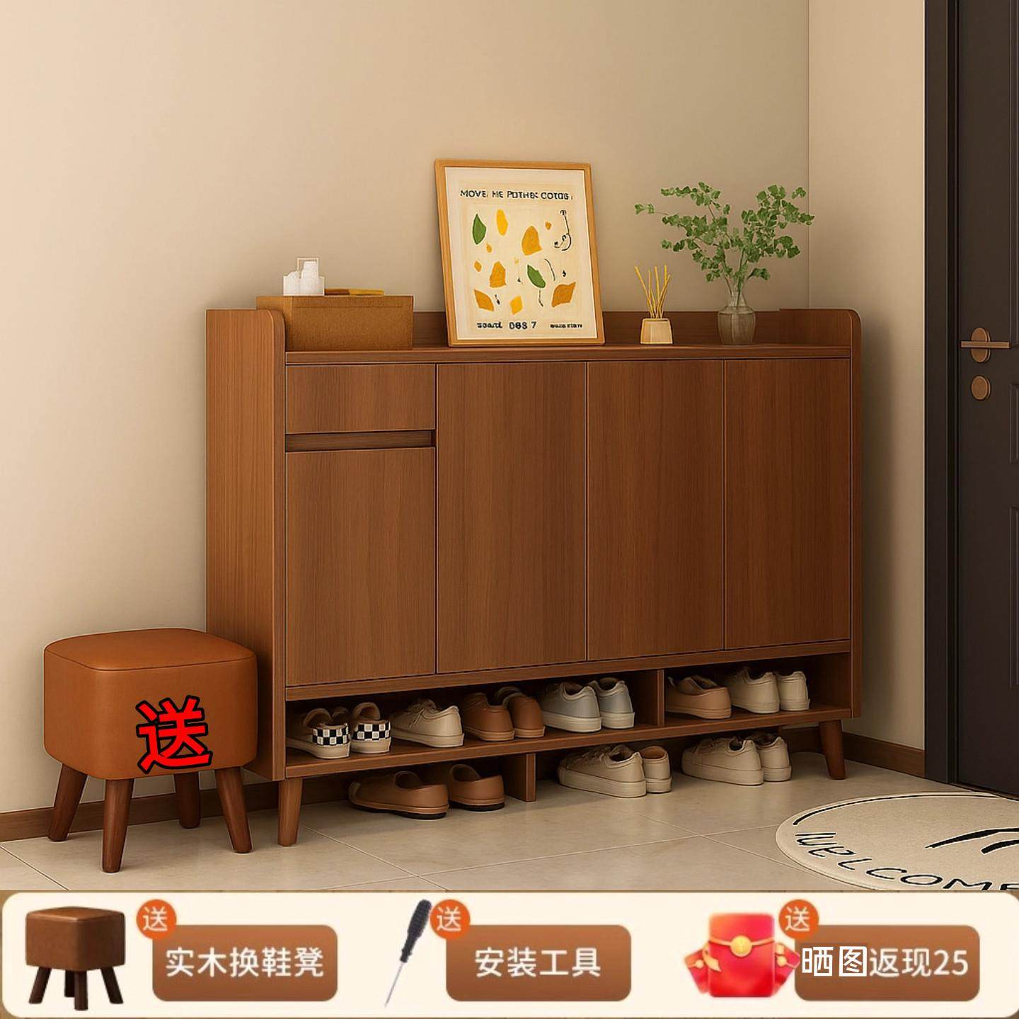 入户实木鞋柜家用门口室内玄关柜一体收纳柜进门收纳柜子简易鞋架,住宅家具,鞋架,淘宝优惠券,粉丝福利购,淘宝优惠卷