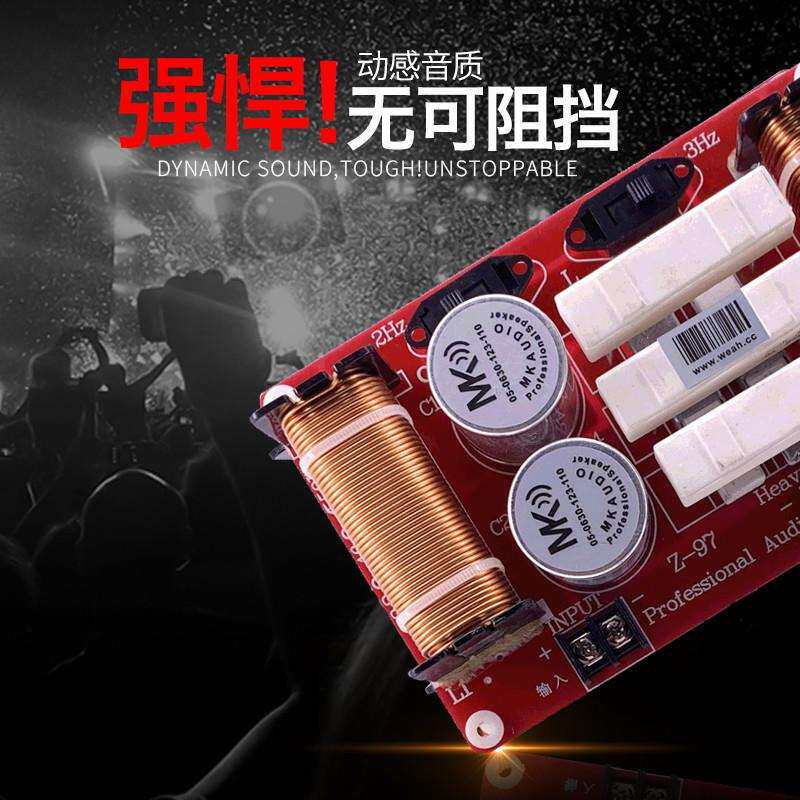 550W大功率单路重低音分频器 发烧级单15寸低音炮可调音响分频器