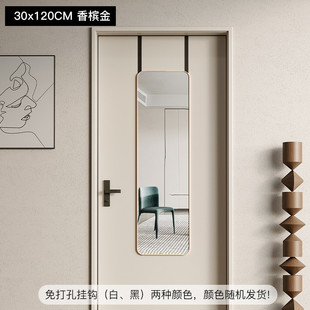 门后镜子全身镜粘贴门挂家用试衣镜学生宿舍壁挂墙落地浴室全身镜