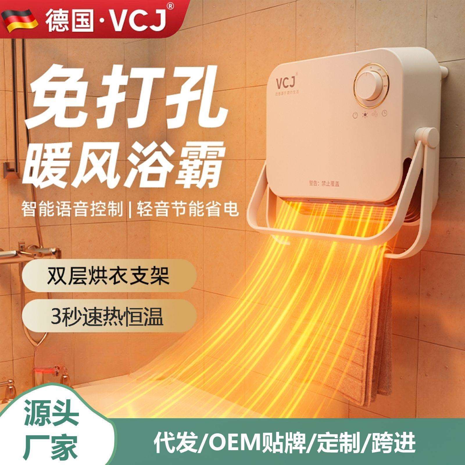 源头工厂家用暖风机浴室取暖器节能壁挂电暖器洗澡卫生间暖气