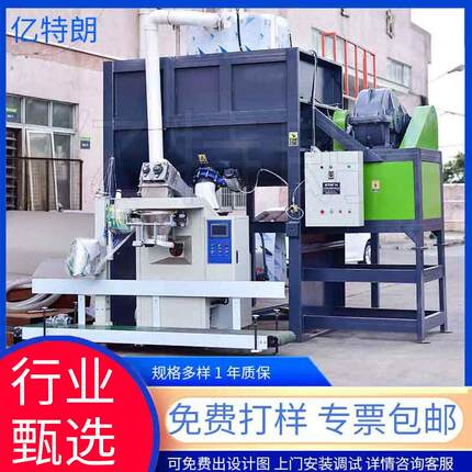卧式搅拌机大型自动称重打包机石墨碳纤维炭黑树脂纳米材料混料机