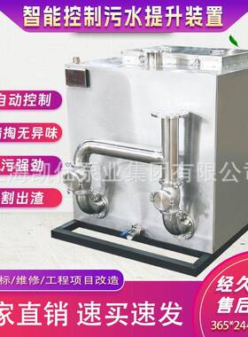 污水提升装置一体化成套安装方便好操作雨水提升系统