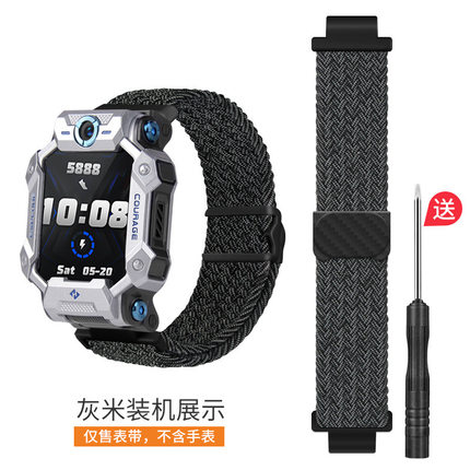 适用于小天才电话手表z10磁吸编织弹力表带z7透气腕带z9/z8保护壳