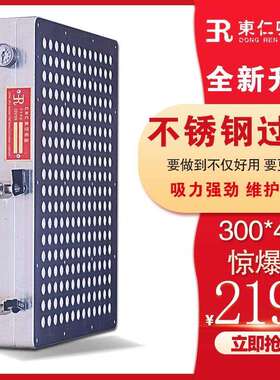 新款多点式真空吸盘400*500mm无密封条多孔式真空吸盘cnc真空吸盘