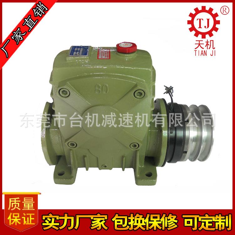 铸铁减速机带离合器皮带轮 汕头广州输入输出轴单级单段减速机