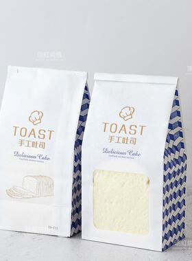 烘袋焙面包吐司纸袋25g铁丝边包装袋卷自RH-F11封面包点心纸0袋包