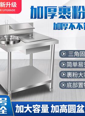 淼川鑫商用裹粉台加厚不锈钢裹面机炸鸡汉堡店裹粉机全套设备