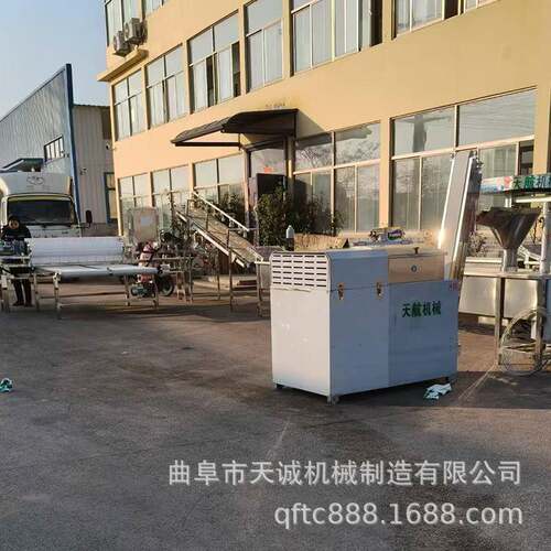 天诚机械全自动土豆粉机 洋芋粉条机商用多功能一次成型压面机