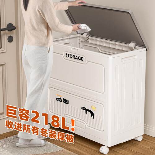 衣服收纳箱整理箱大容量超大家用翻盖带轮可折叠衣服被子储物柜