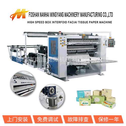 佛山厂家生产加工设备全新高速抽取起式无纺布折叠机可加工生产