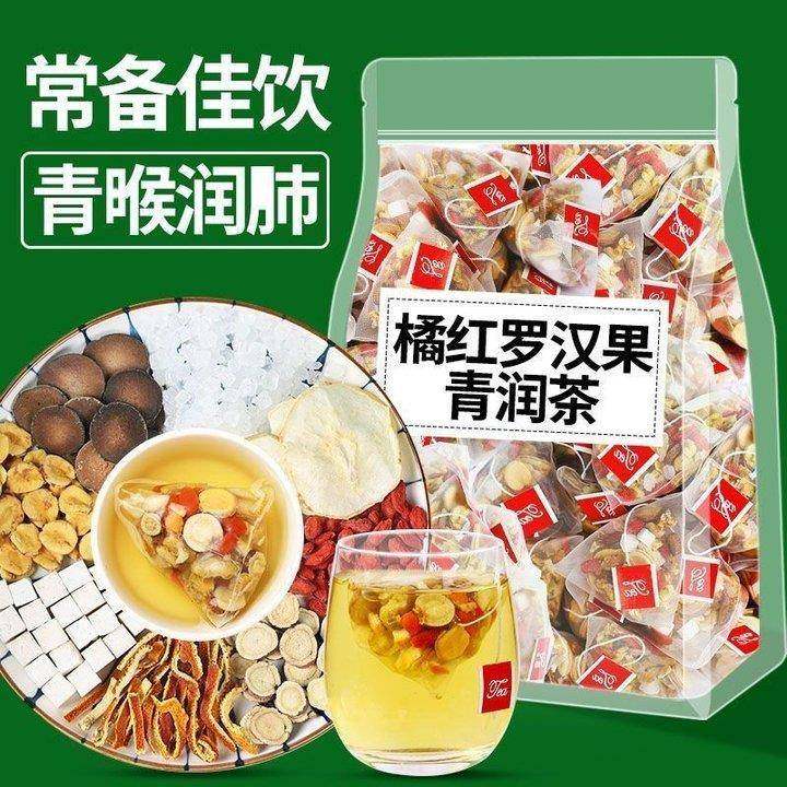 橘红罗汉果青润茶桔红雪梨甘草茯苓陈皮组合护多痰咳咳嗓养生茶包,茶,代用/花草茶,淘宝优惠券,粉丝福利购,淘宝优惠卷