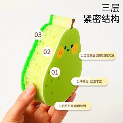 Fun Fruit and Vegetable Dishwashing Sponge, Specialized for