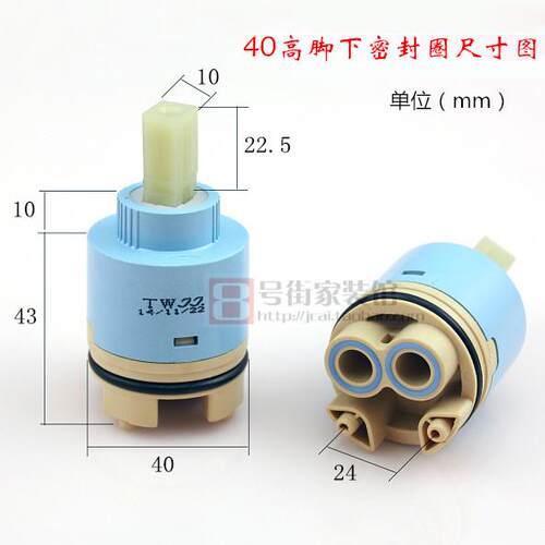 严选台湾久久35mm40mm高脚水龙头阀芯 维修安装配件陶瓷片冷热水